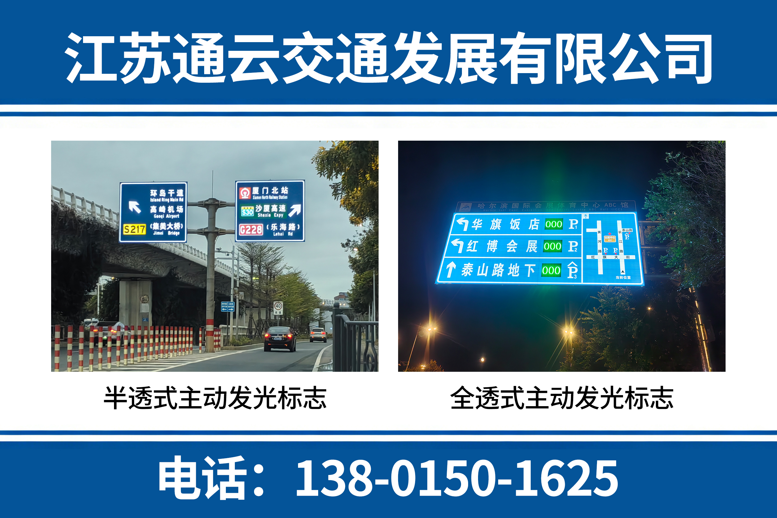 江苏通云苏州线上分站